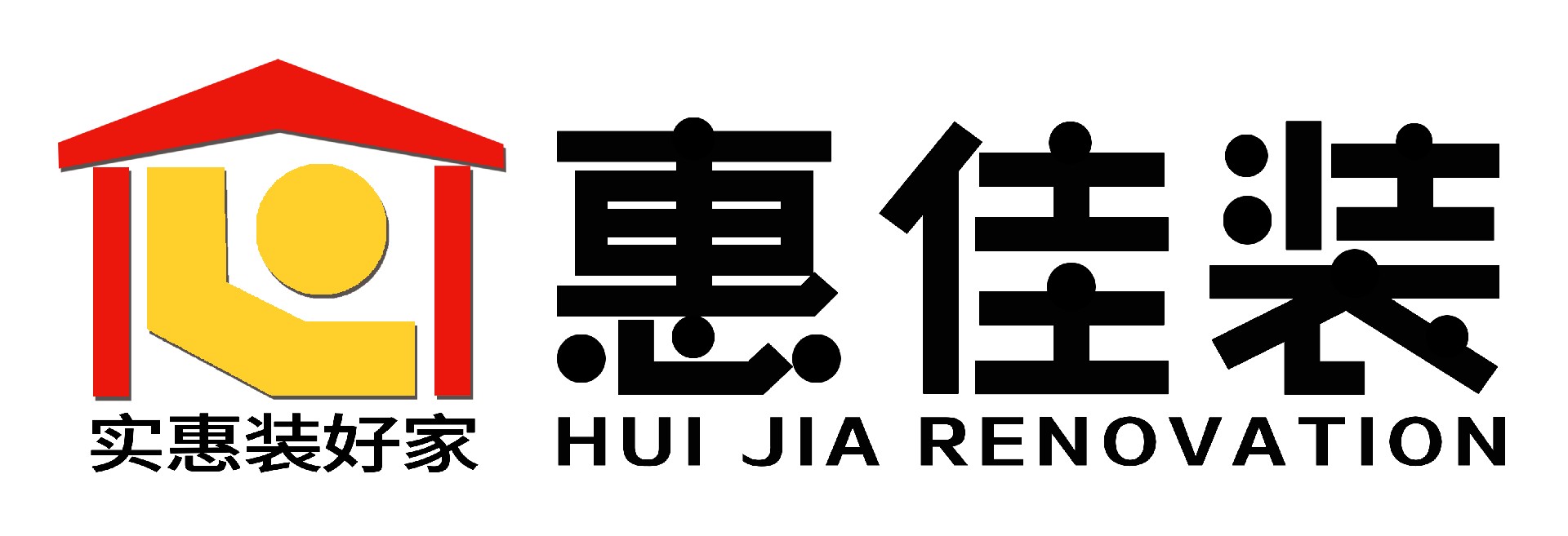 惠佳装装饰